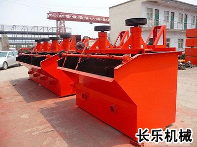 長樂浮選機在礦山生產(chǎn)上為您帶來更大經(jīng)濟效益